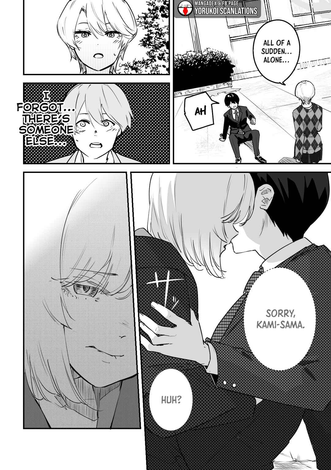 303-Goushitsu no Kami-sama Chapter 8 page 5