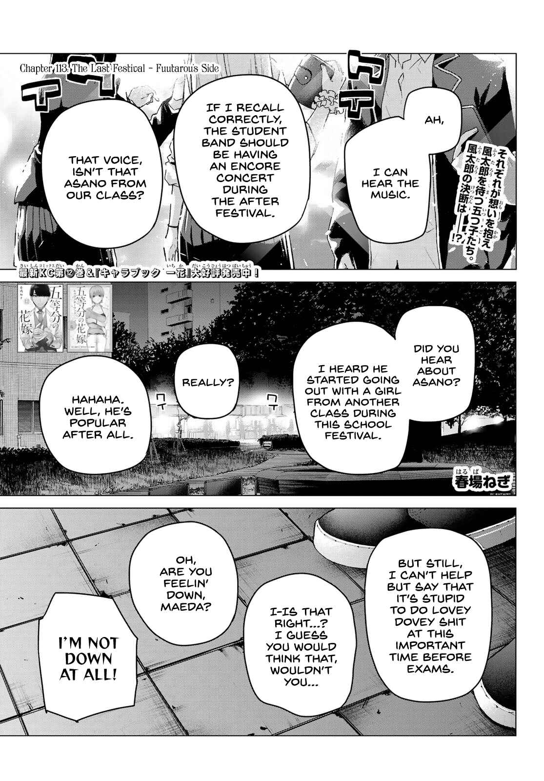 5Toubun no Hanayome Chapter 113 page 0