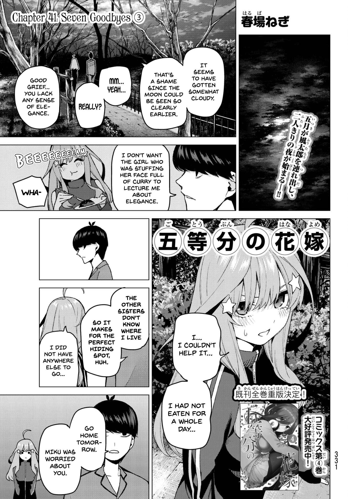 5Toubun no Hanayome Chapter 41 page 0
