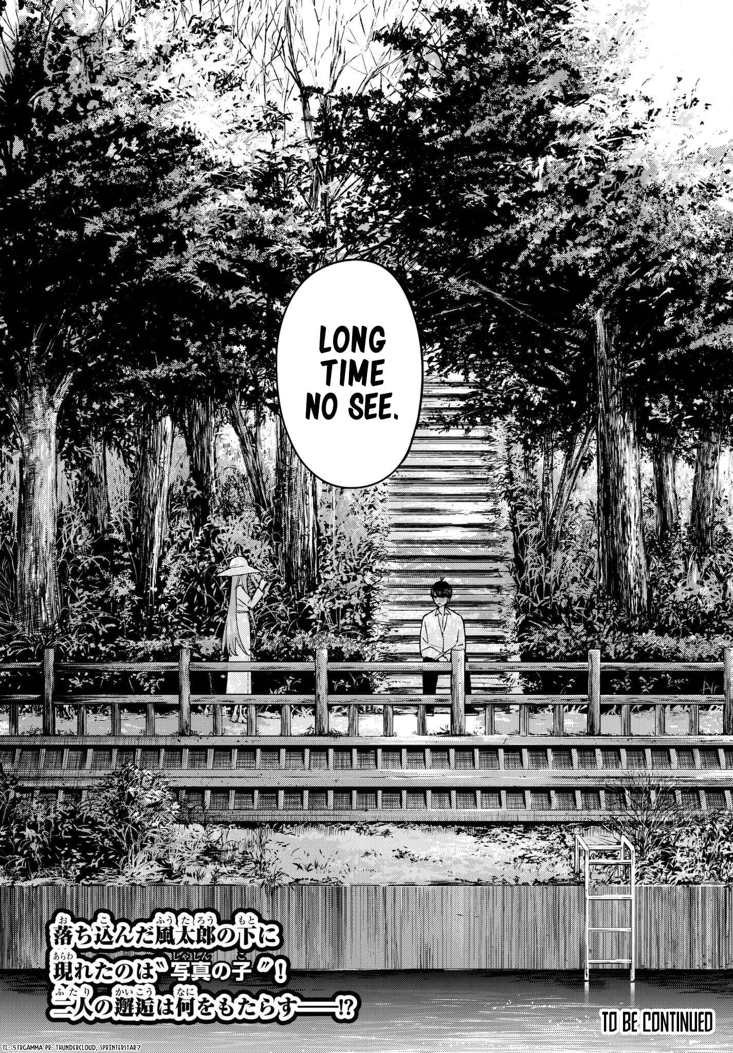 5Toubun no Hanayome Chapter 41 page 18