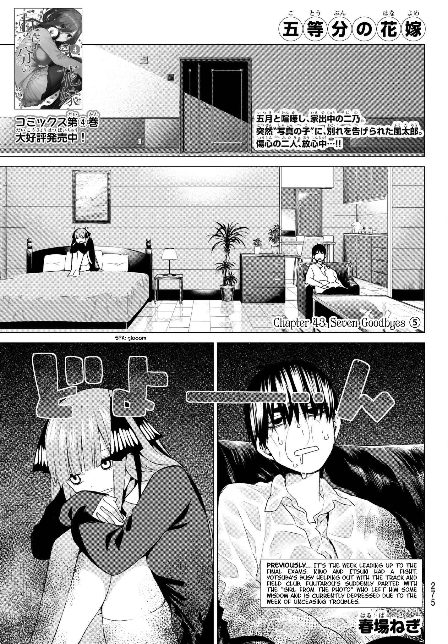 5Toubun no Hanayome Chapter 43 page 0
