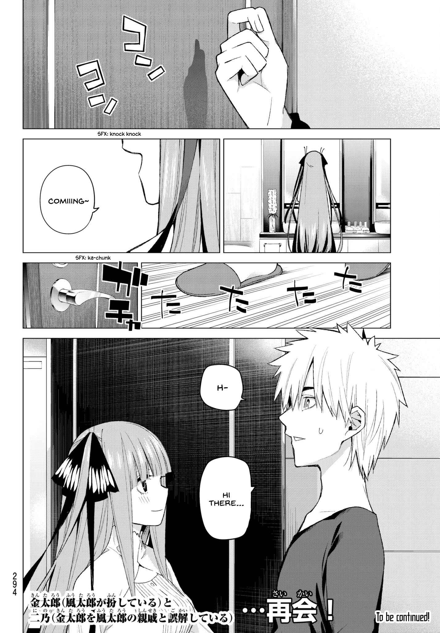 5Toubun no Hanayome Chapter 43 page 18
