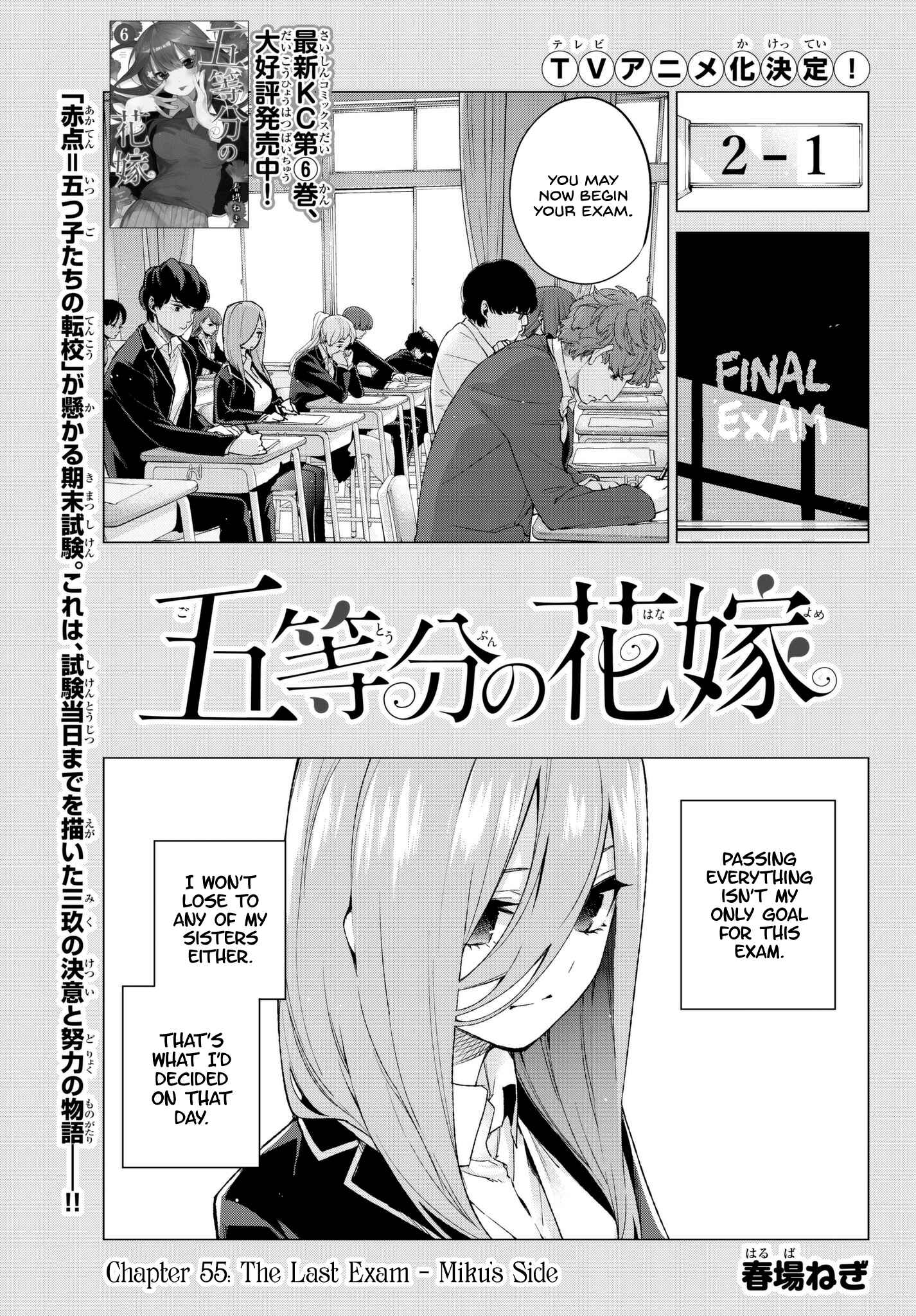 5Toubun no Hanayome Chapter 55 page 0