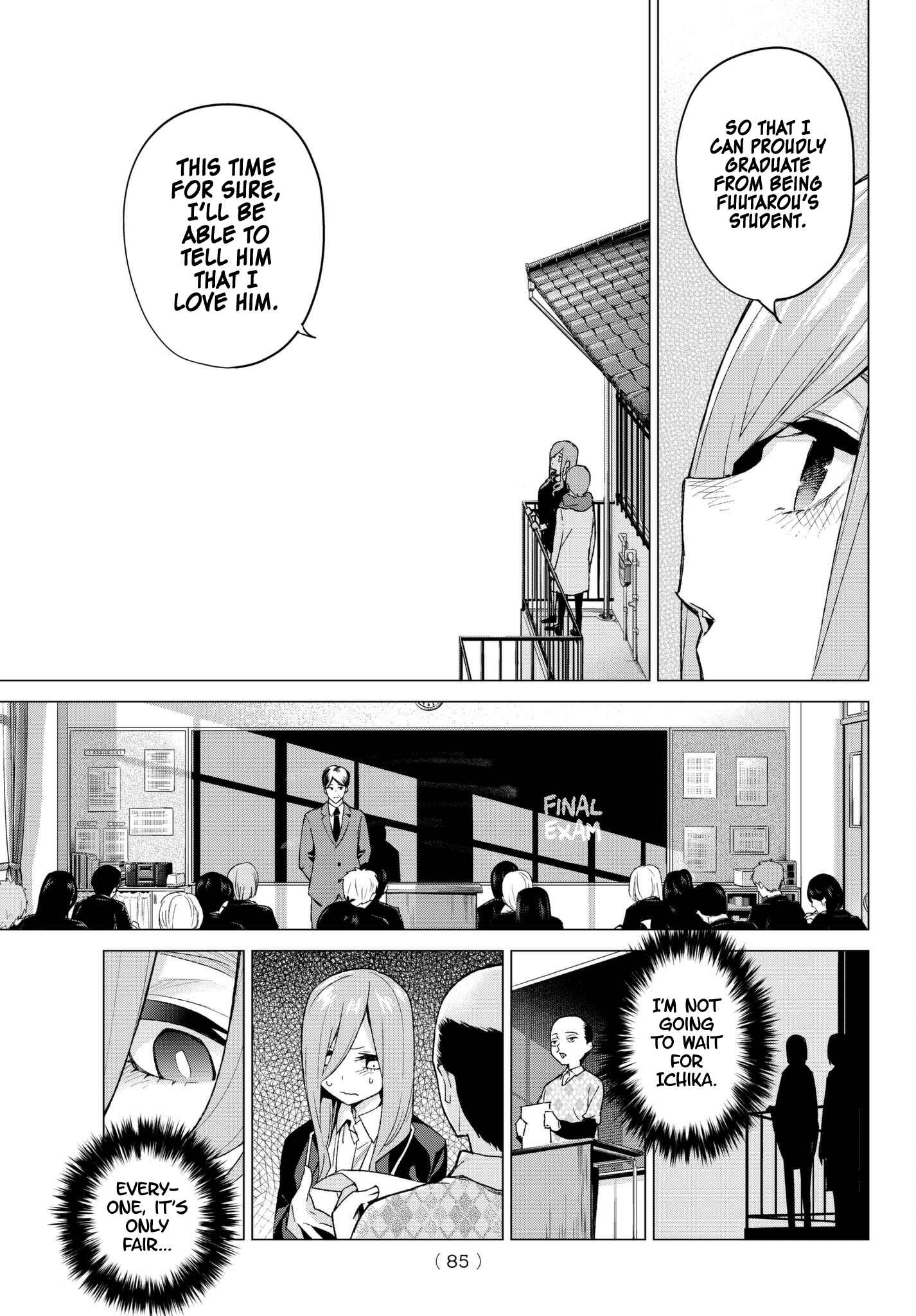 5Toubun no Hanayome Chapter 55 page 18