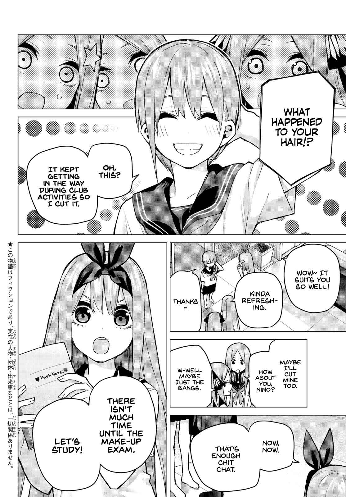 5Toubun no Hanayome Chapter 89 page 1