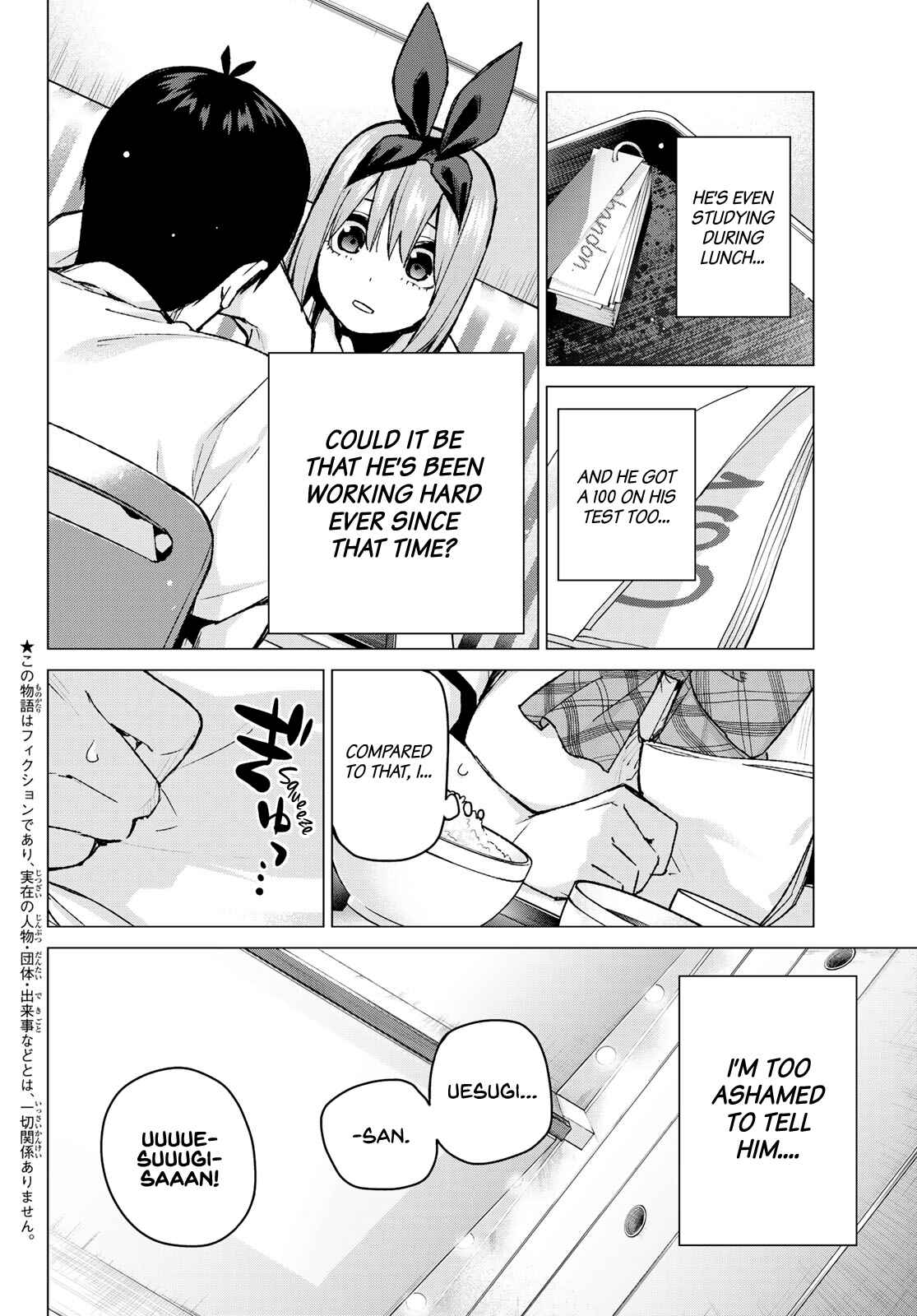 5Toubun no Hanayome Chapter 90 page 1