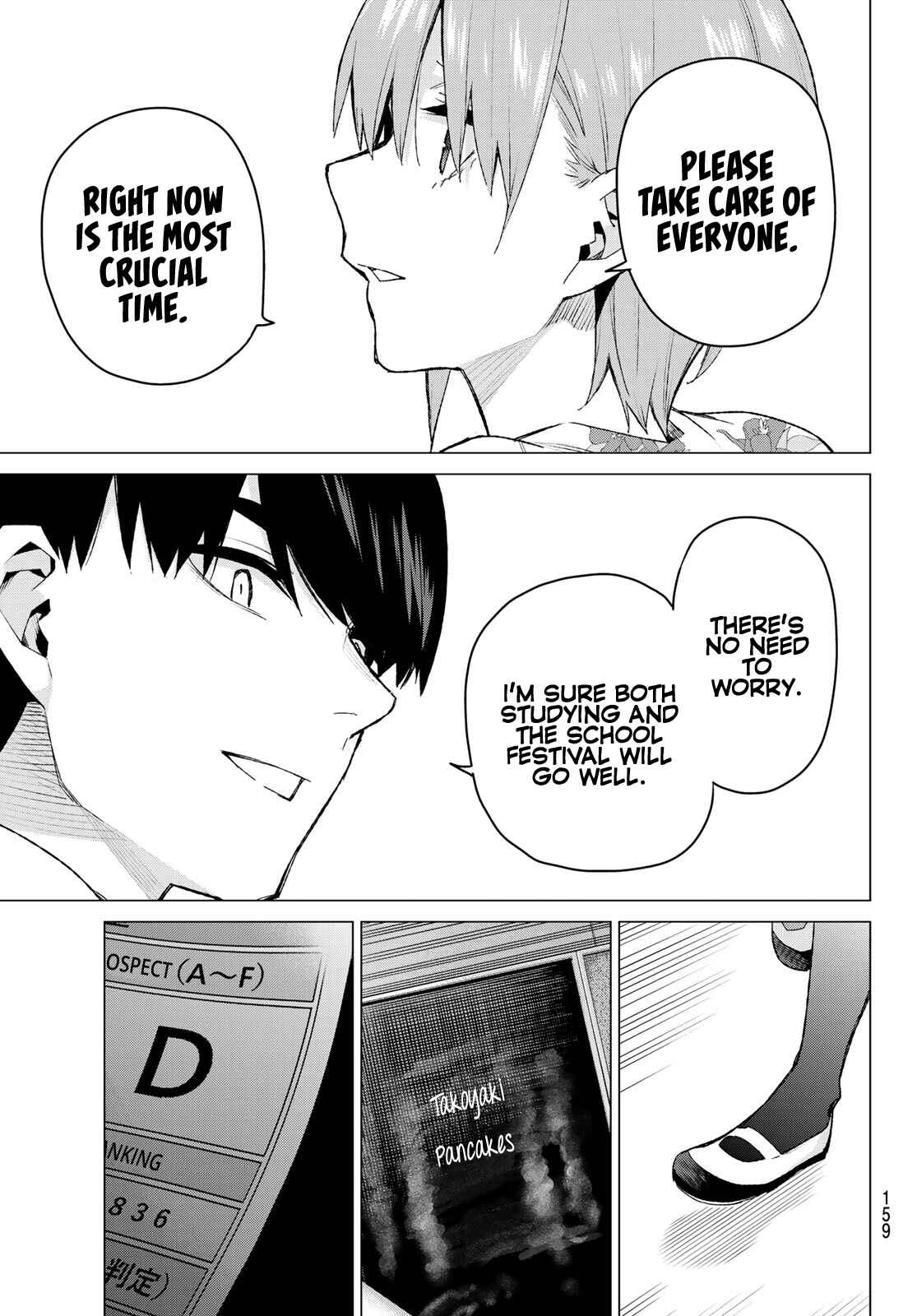 5Toubun no Hanayome Chapter 96 page 17