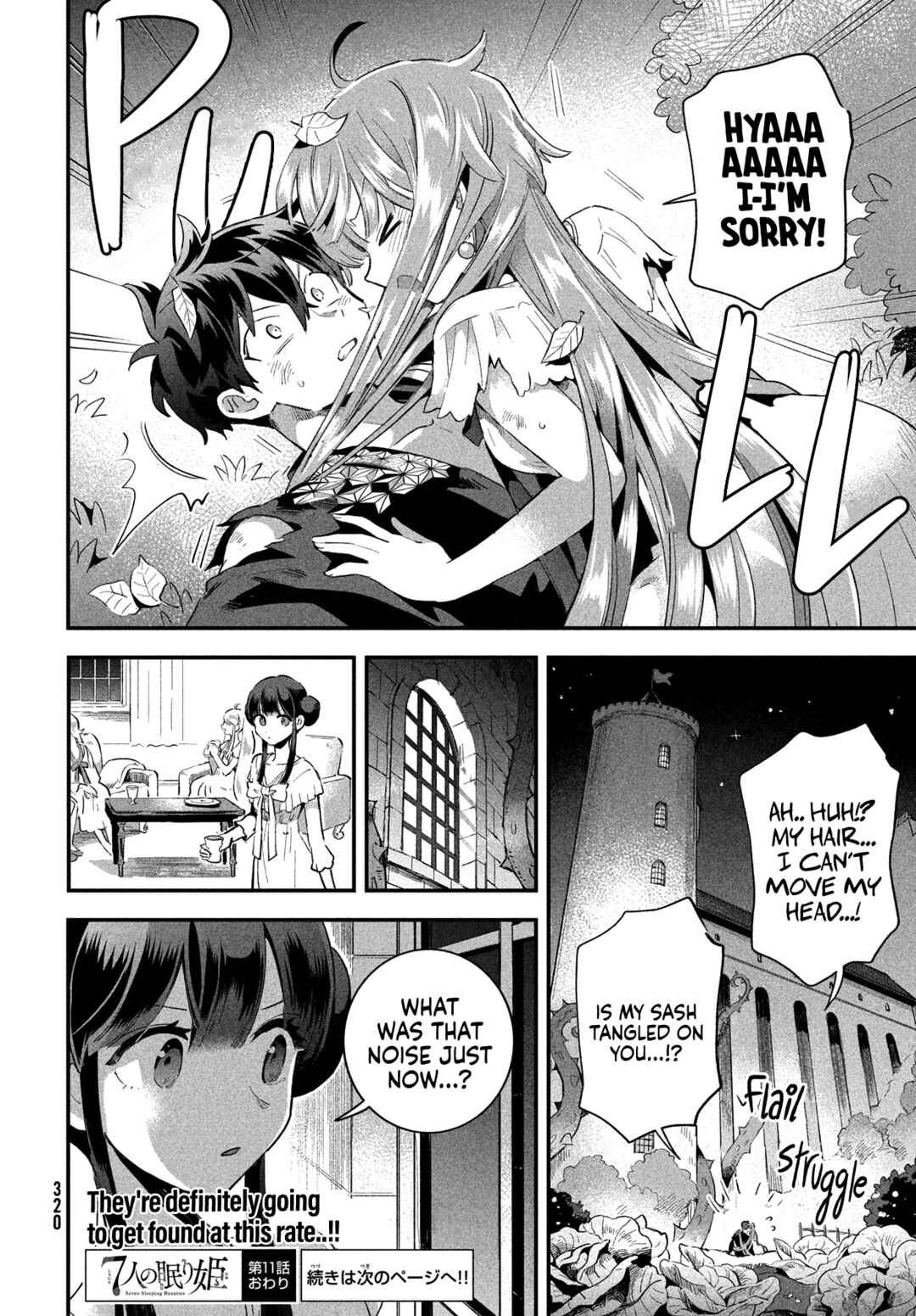 7-Nin no Nemuri Hime Chapter 11 page 15