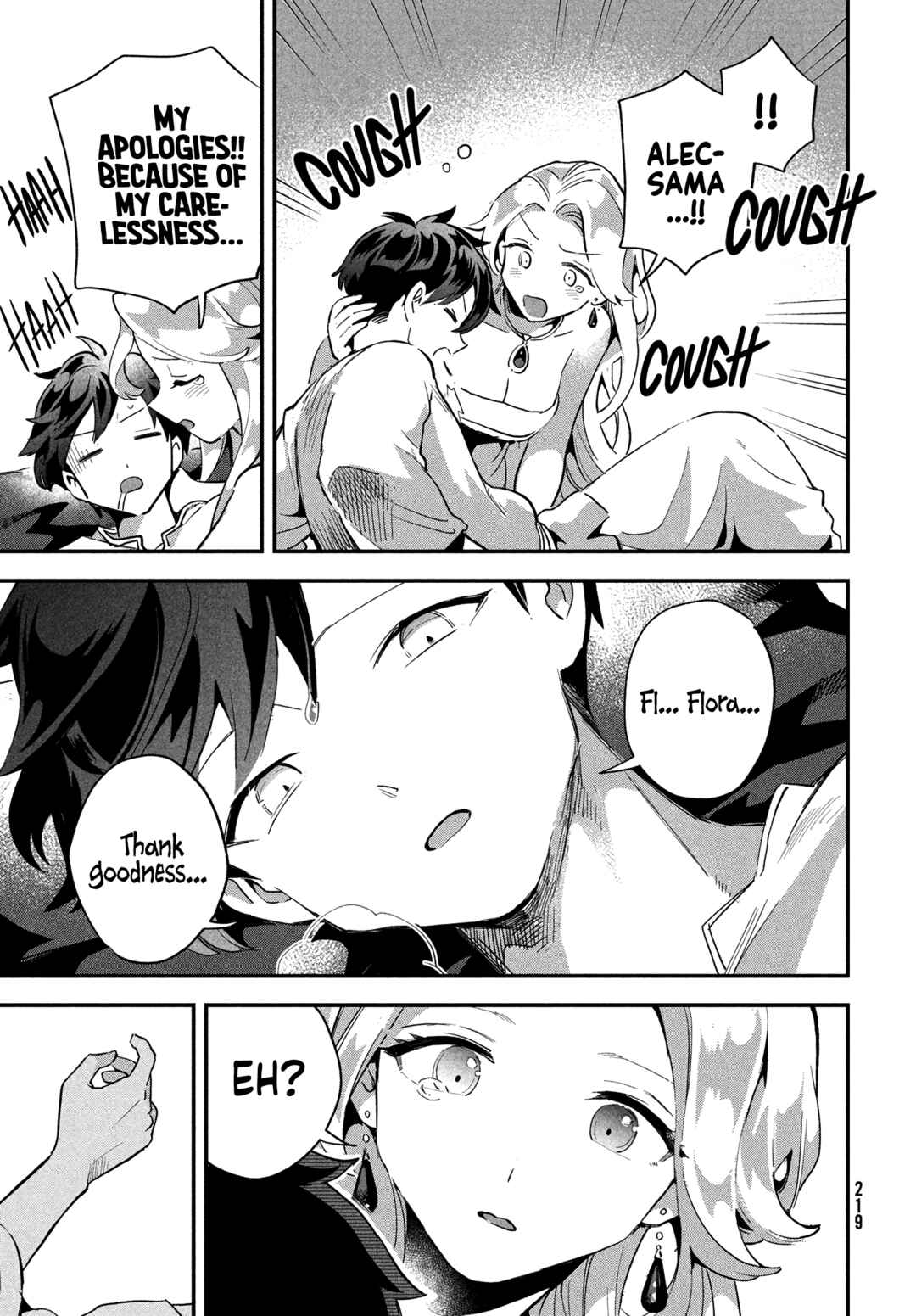 7-Nin no Nemuri Hime Chapter 16 page 9