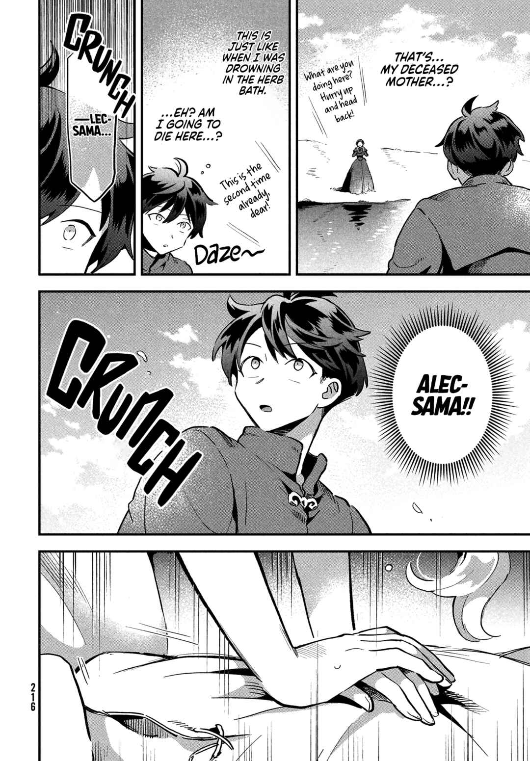 7-Nin no Nemuri Hime Chapter 16 page 6