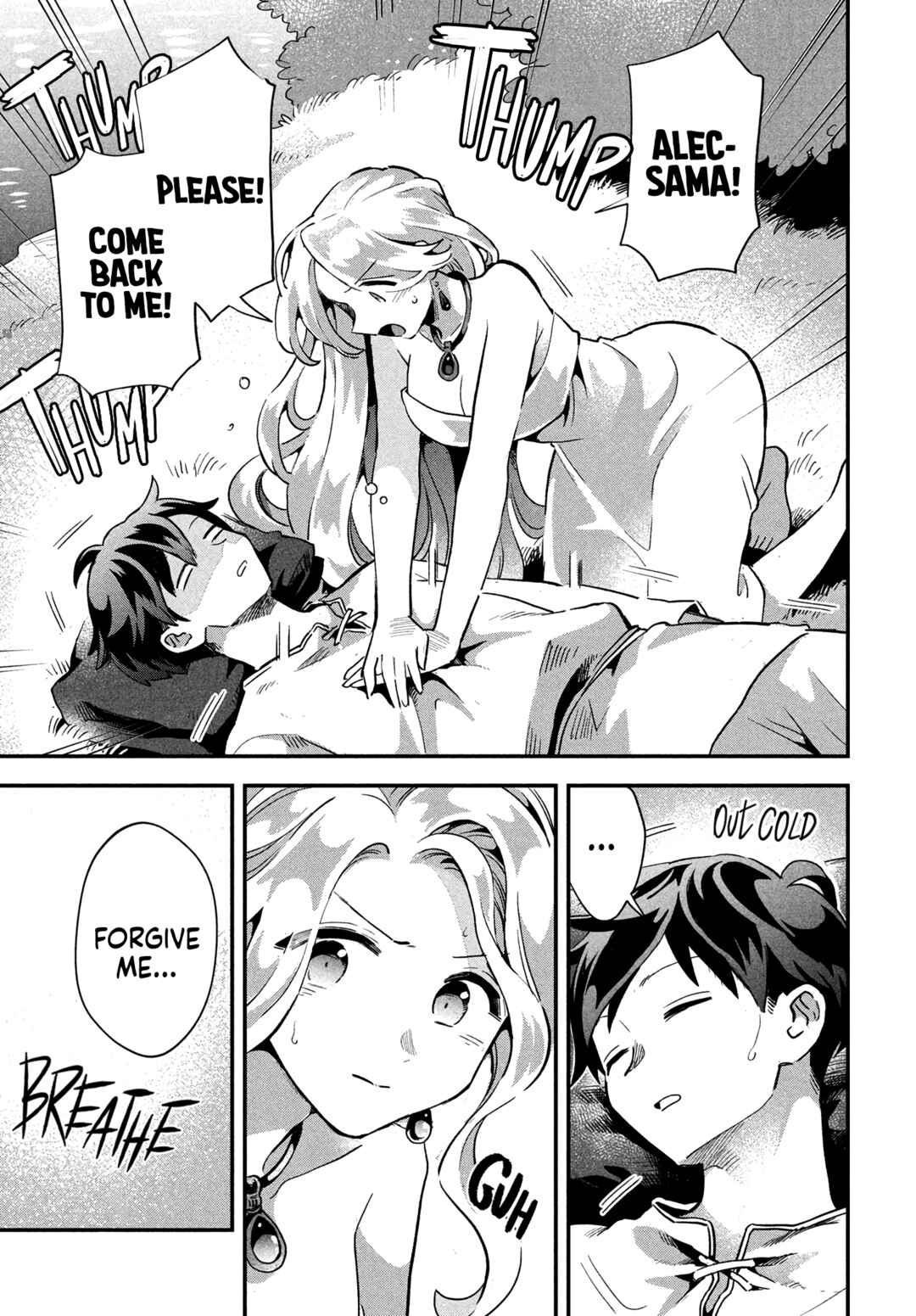 7-Nin no Nemuri Hime Chapter 16 page 7