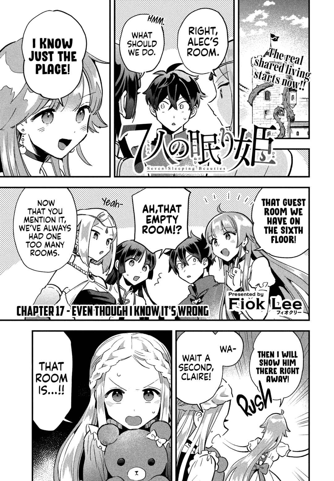 7-Nin no Nemuri Hime Chapter 17 page 1