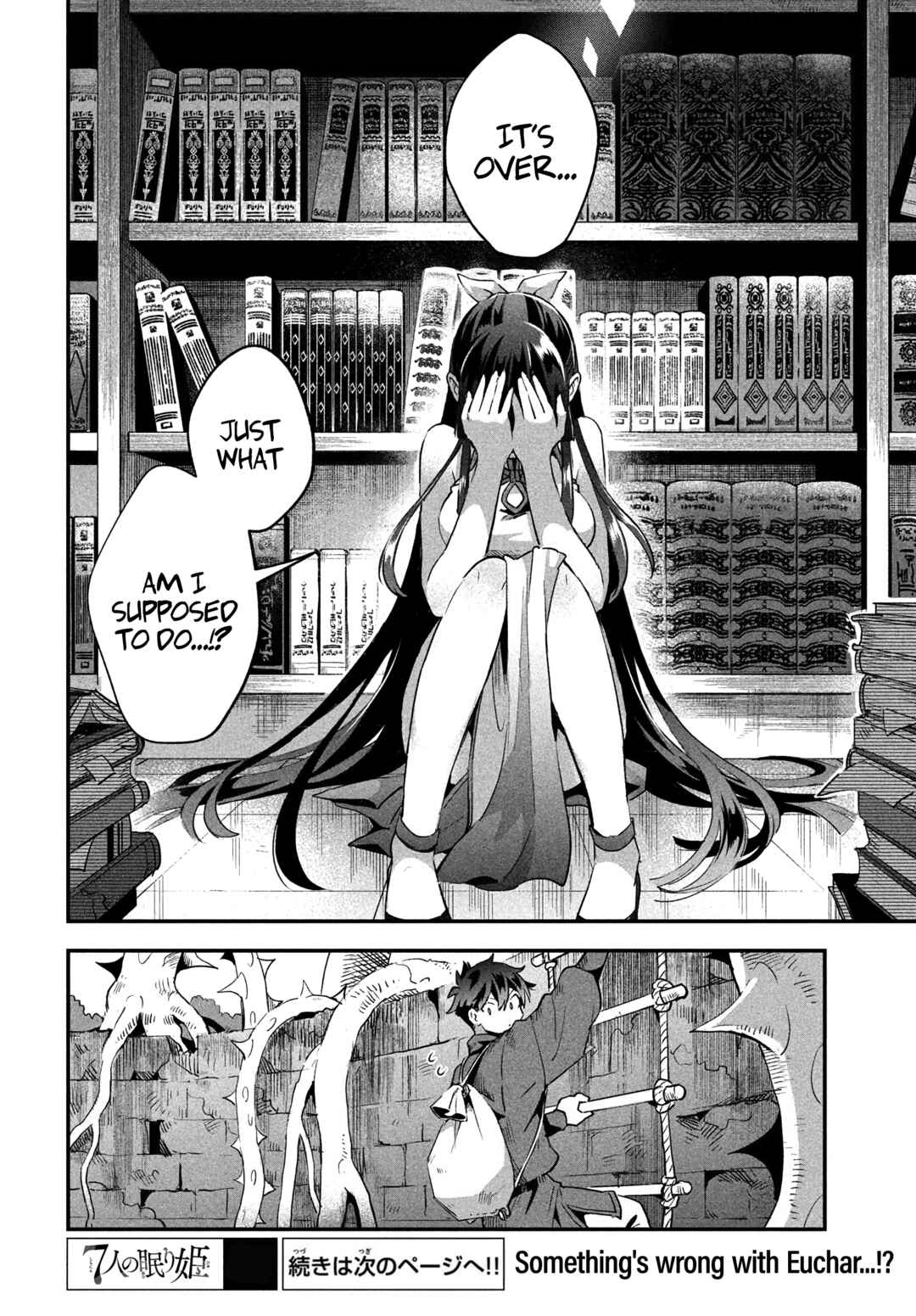 7-Nin no Nemuri Hime Chapter 32 page 14