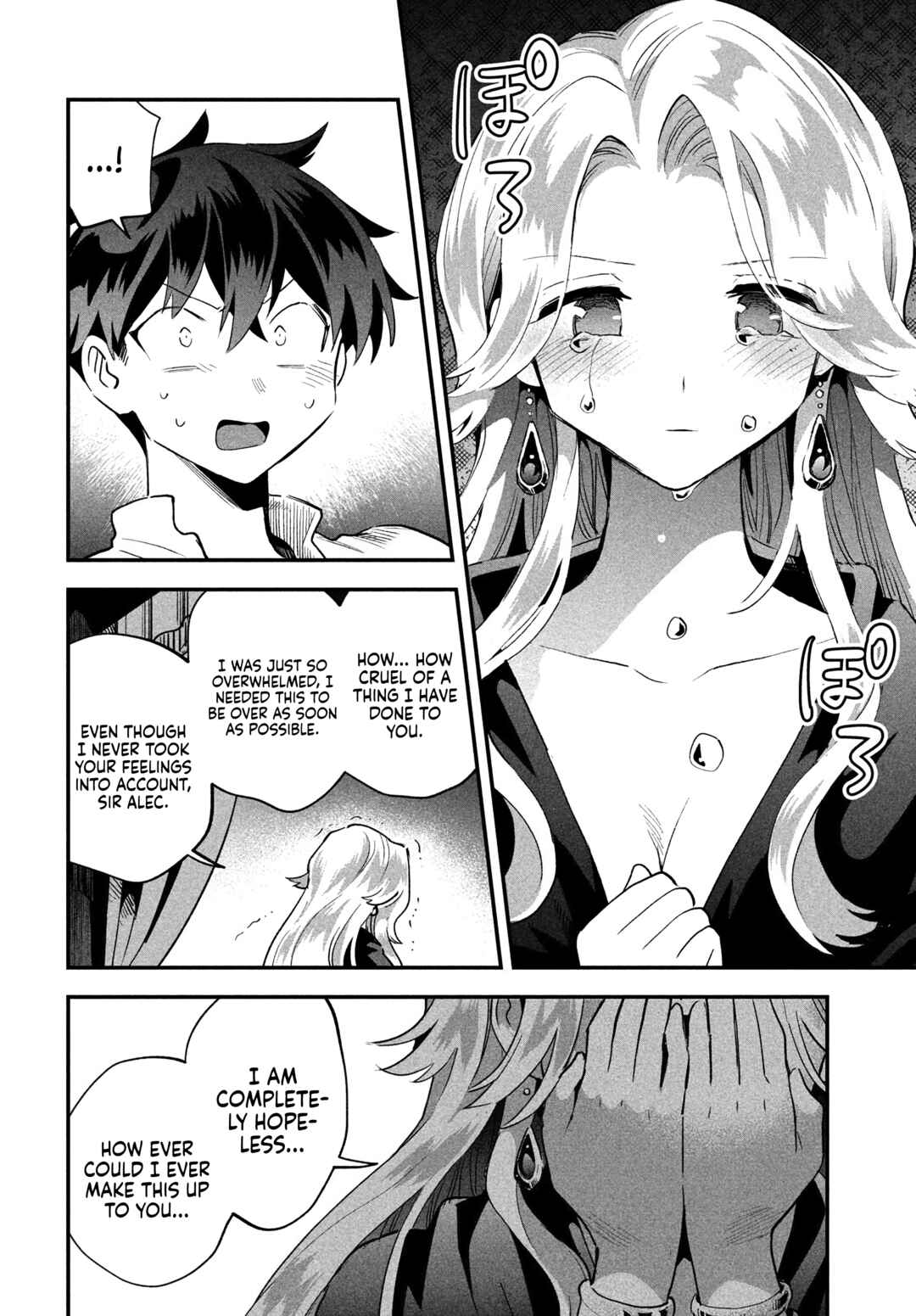 7-Nin no Nemuri Hime Chapter 32 page 2