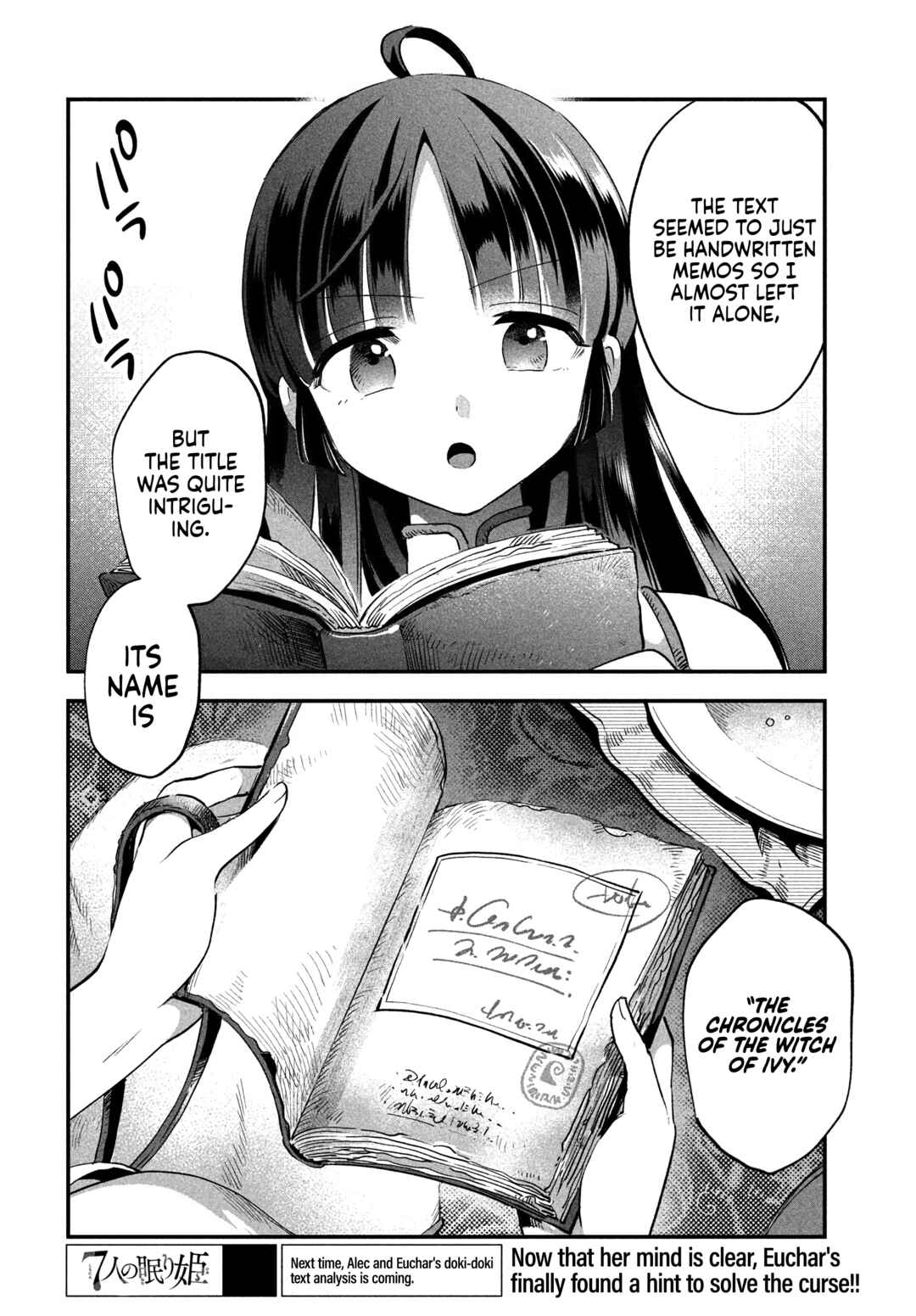 7-Nin no Nemuri Hime Chapter 33 page 14
