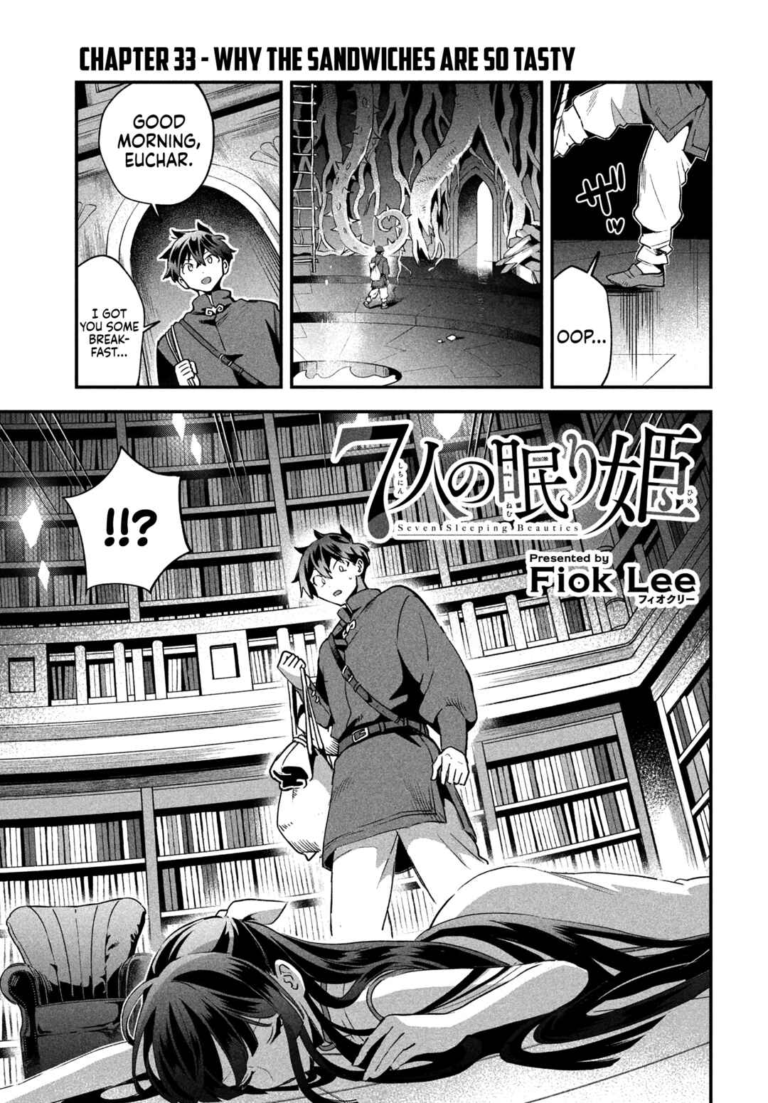 7-Nin no Nemuri Hime Chapter 33 page 1