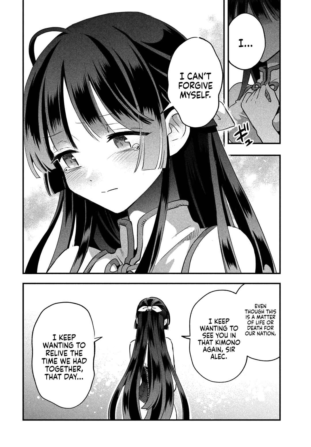 7-Nin no Nemuri Hime Chapter 33 page 6