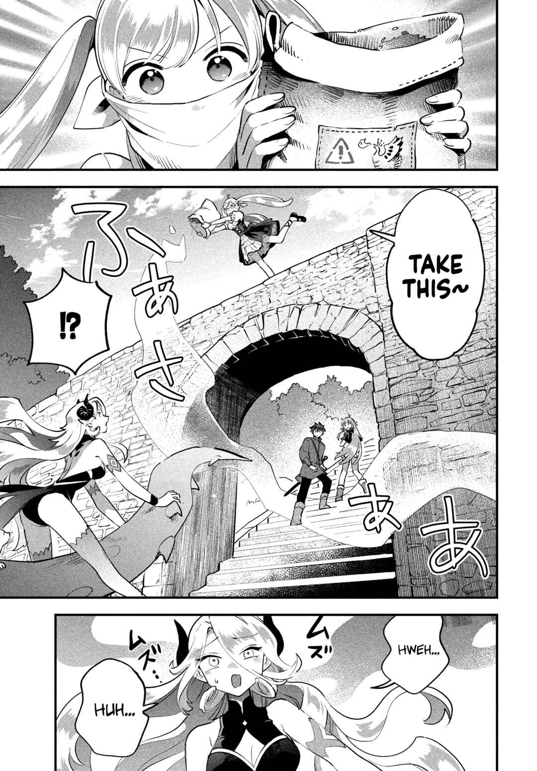7-Nin no Nemuri Hime Chapter 44 page 9