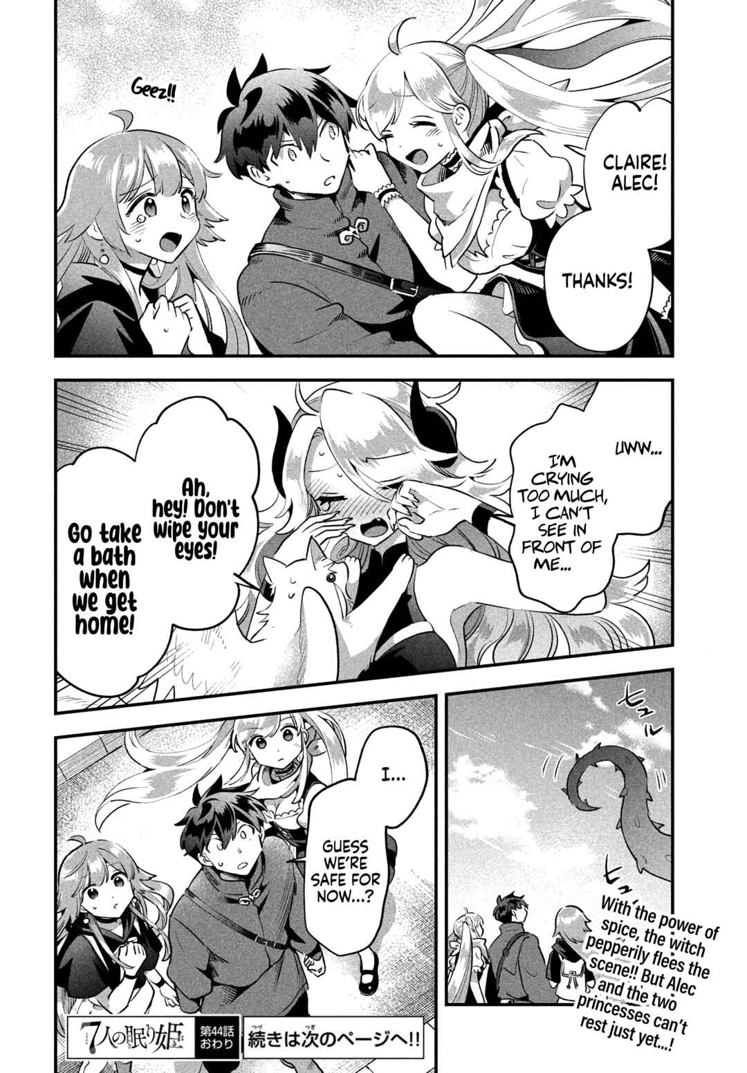 7-Nin no Nemuri Hime Chapter 44 page 14