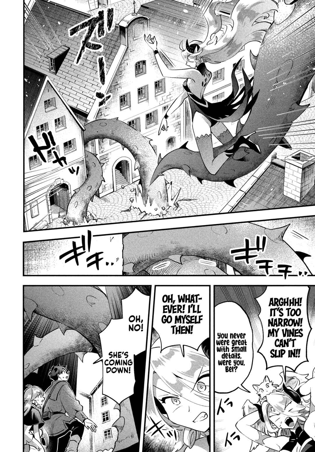 7-Nin no Nemuri Hime Chapter 44 page 2