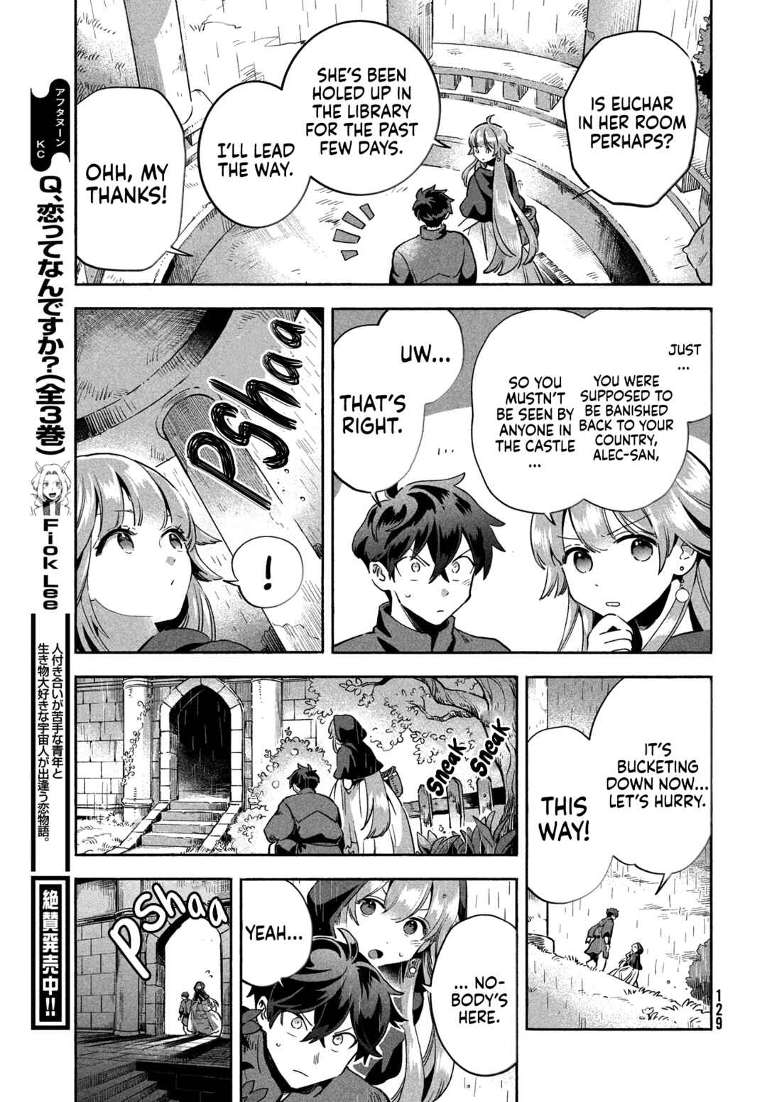 7-Nin no Nemuri Hime Chapter 6 page 9