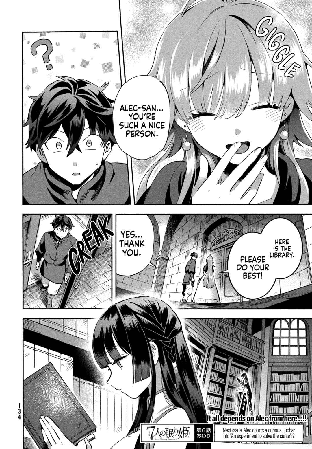 7-Nin no Nemuri Hime Chapter 6 page 14