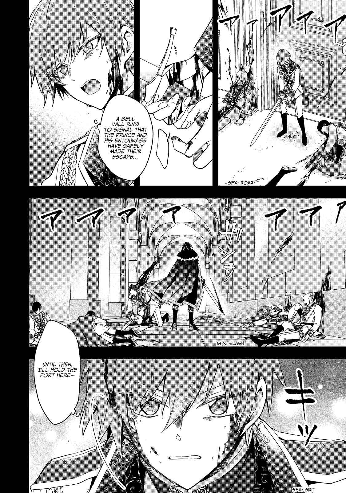 7th Time Loop: The Villainess Enjoys a Carefree Life Married to Her Worst Enemy! Chapter 1 page 12