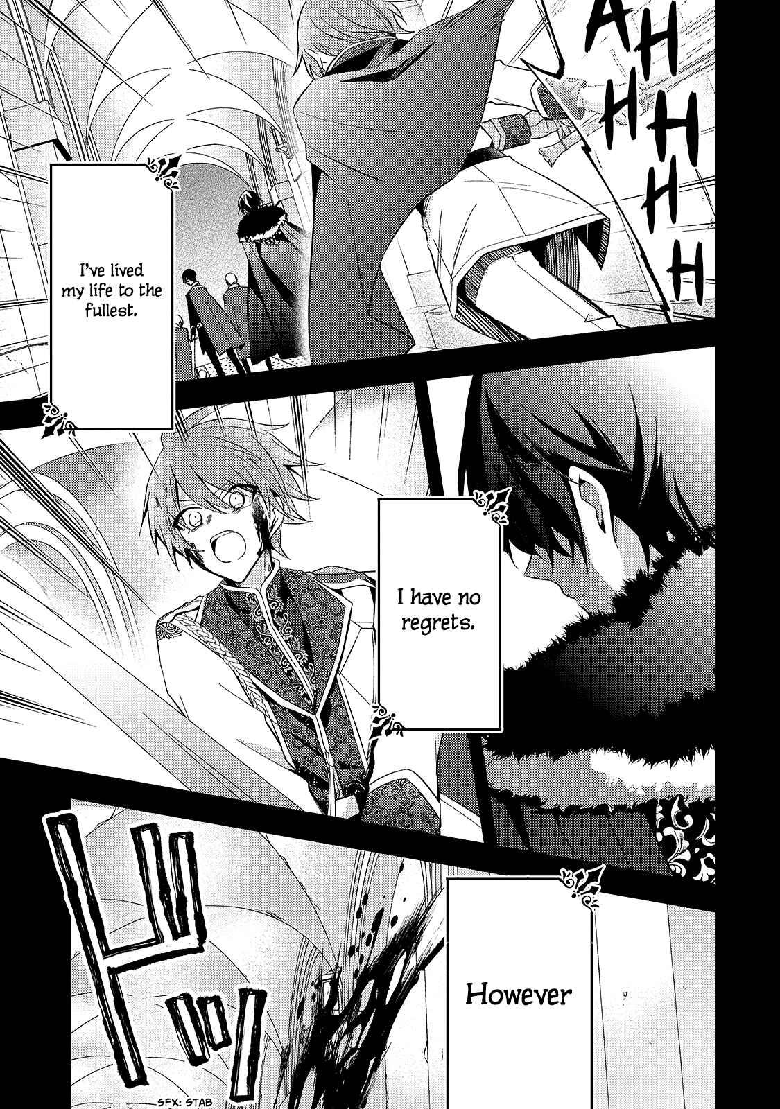 7th Time Loop: The Villainess Enjoys a Carefree Life Married to Her Worst Enemy! Chapter 1 page 13