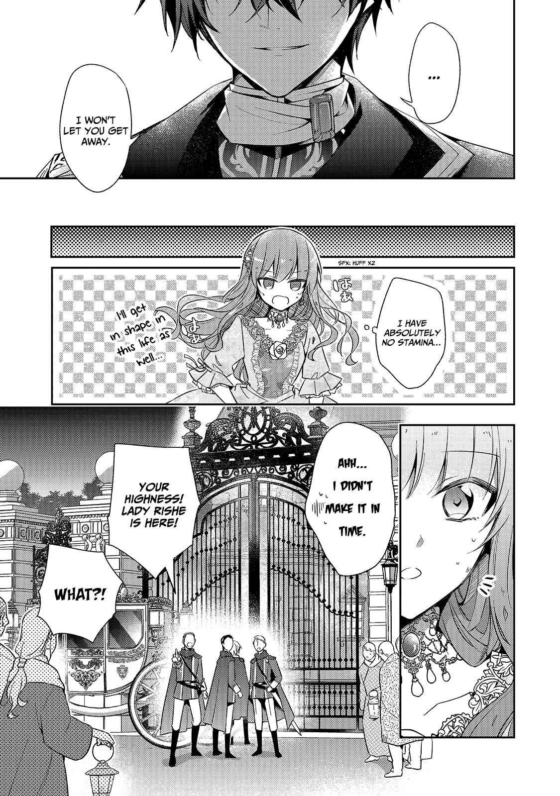 7th Time Loop: The Villainess Enjoys a Carefree Life Married to Her Worst Enemy! Chapter 1 page 27