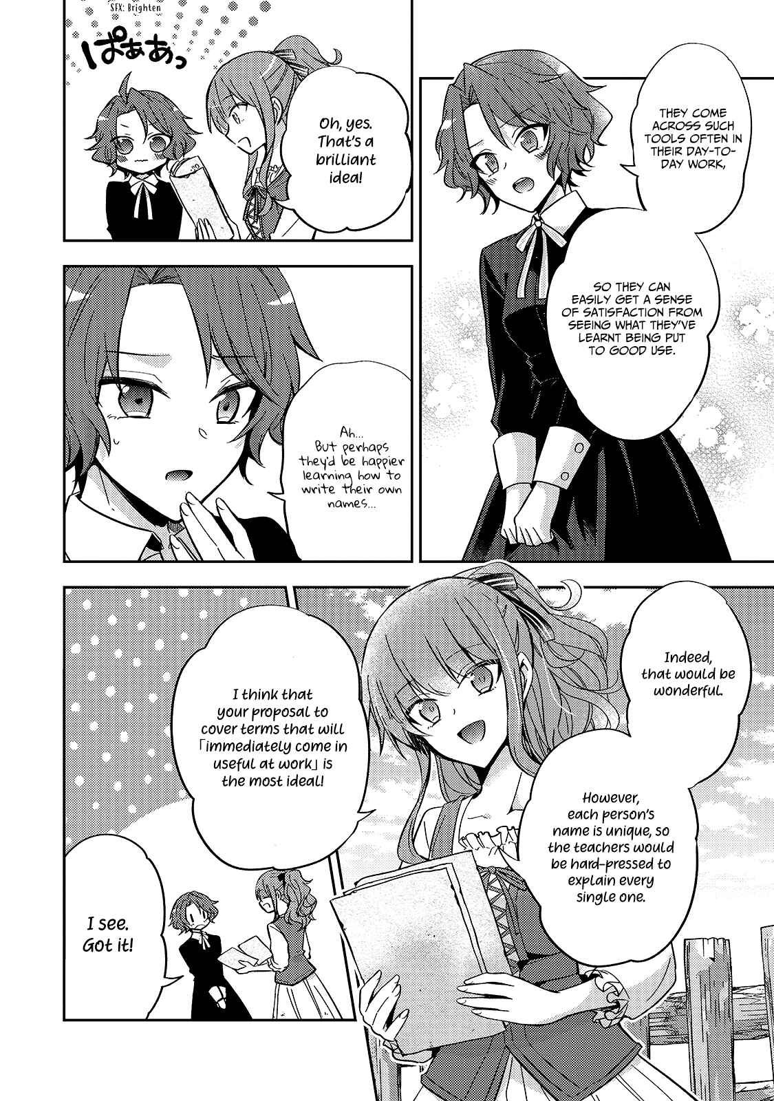 7th Time Loop: The Villainess Enjoys a Carefree Life Married to Her Worst Enemy! Chapter 7 page 16