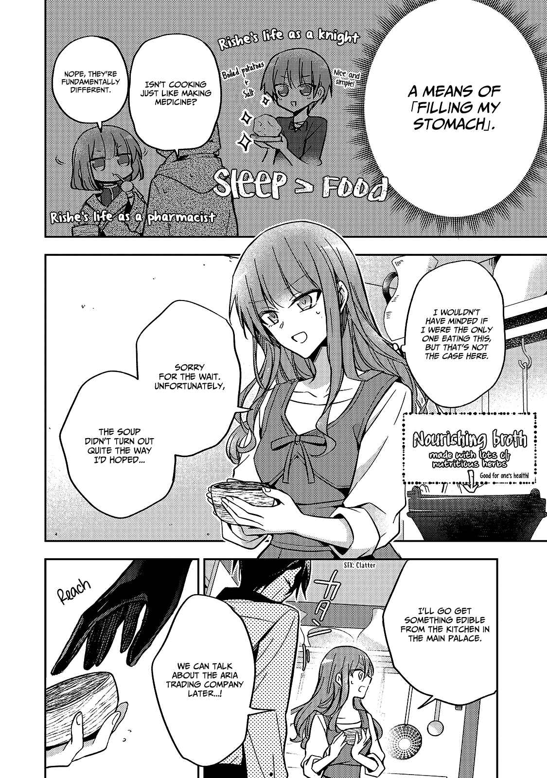 7th Time Loop: The Villainess Enjoys a Carefree Life Married to Her Worst Enemy! Chapter 9 page 4