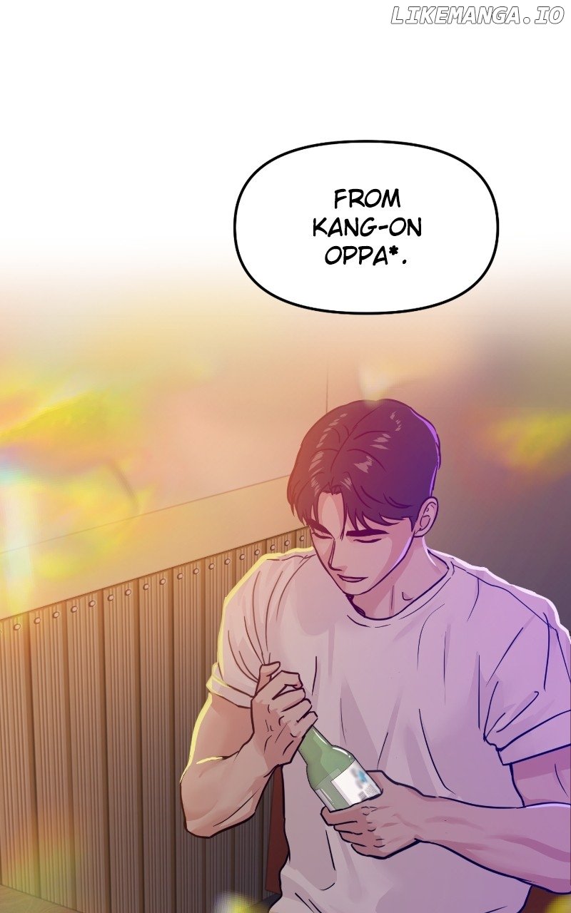 A Campus Romance, I Guess Chapter 15 page 1
