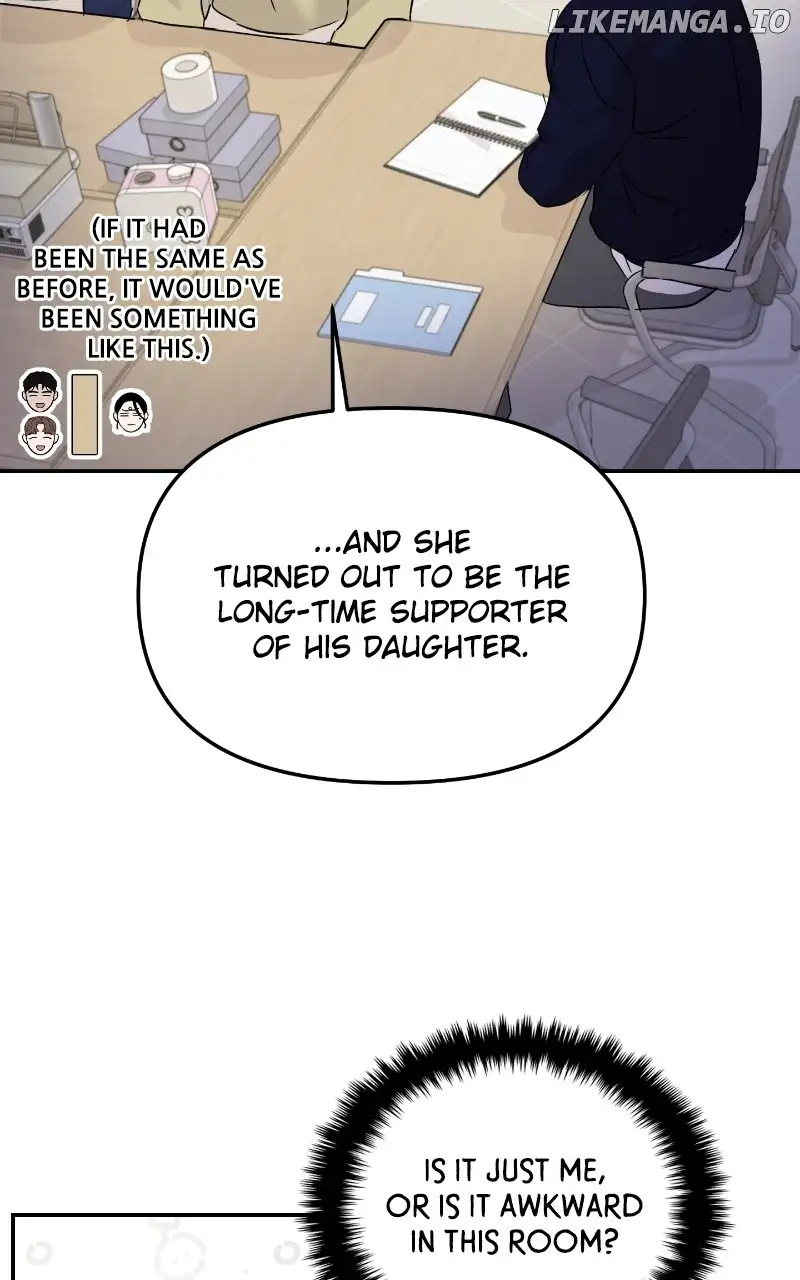 A Campus Romance, I Guess Chapter 19 page 17