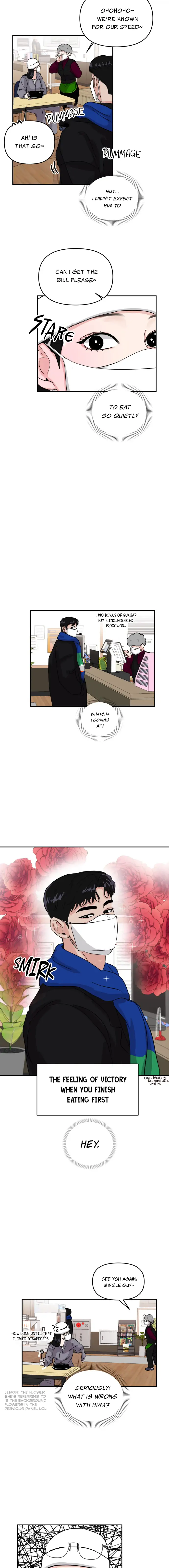 A Campus Romance, I Guess Chapter 2 page 8