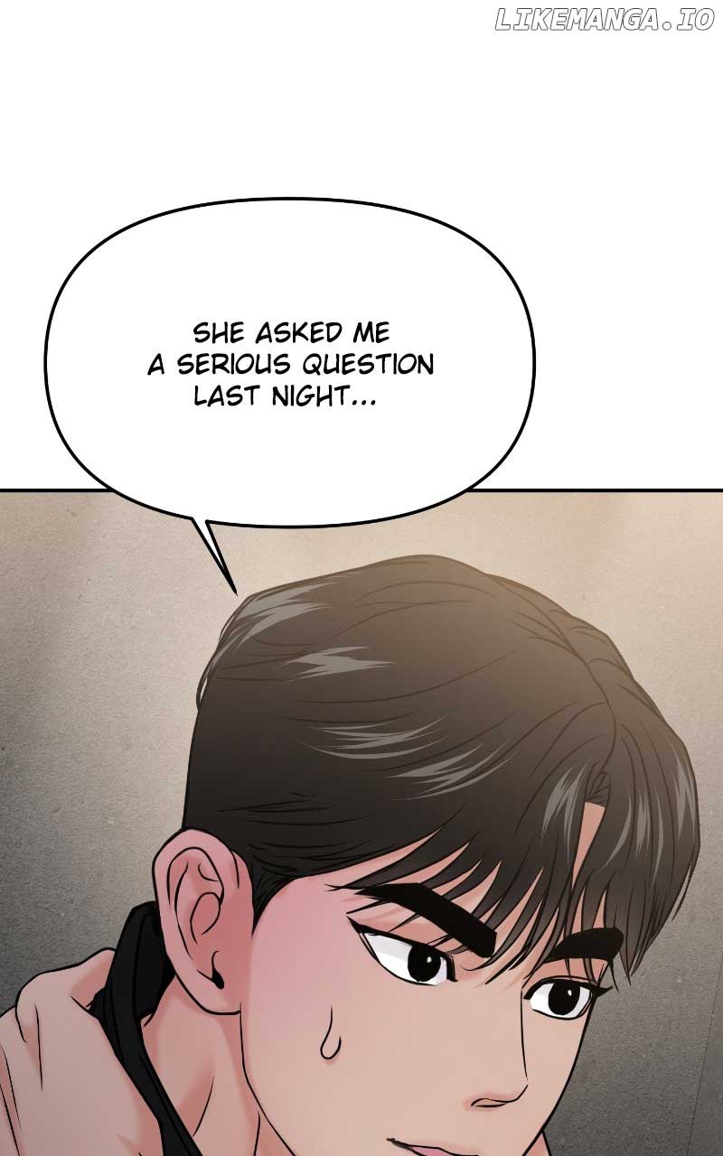 A Campus Romance, I Guess Chapter 52 page 0