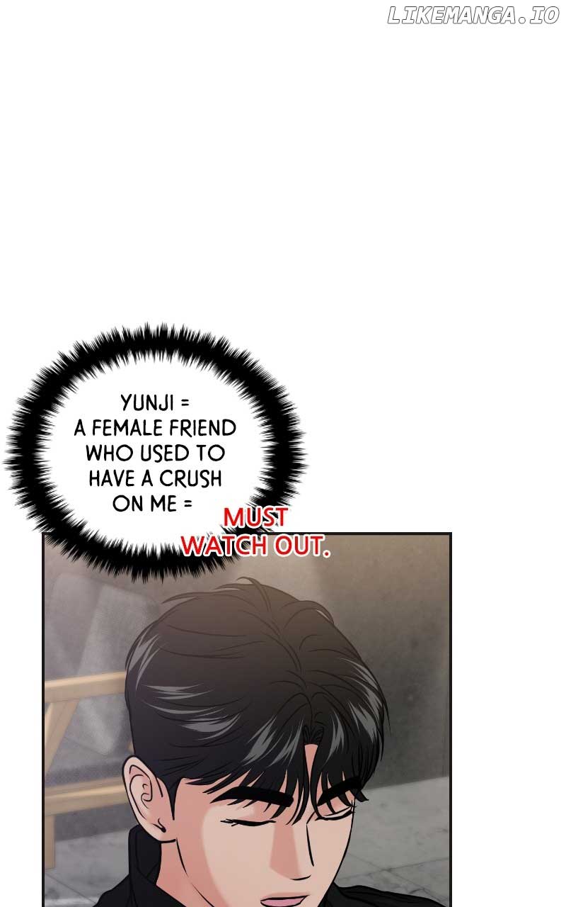 A Campus Romance, I Guess Chapter 52 page 13