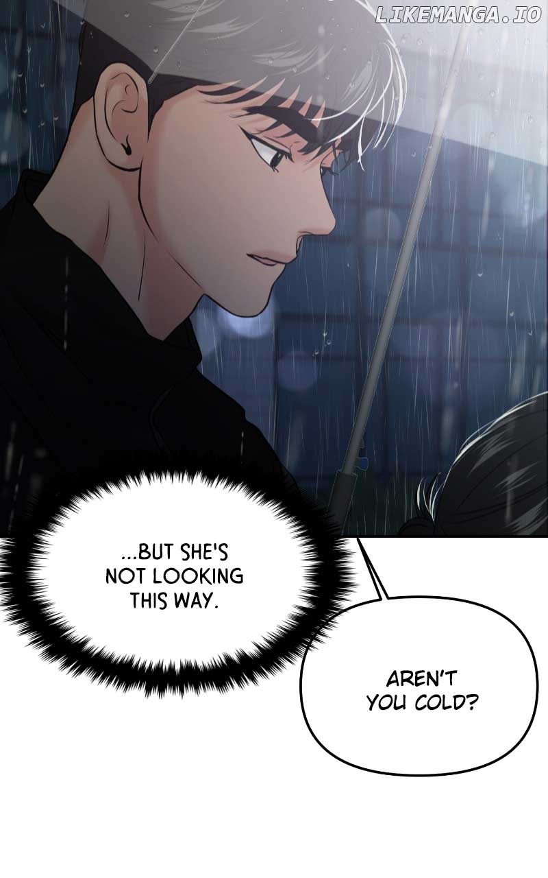 A Campus Romance, I Guess Chapter 52 page 151