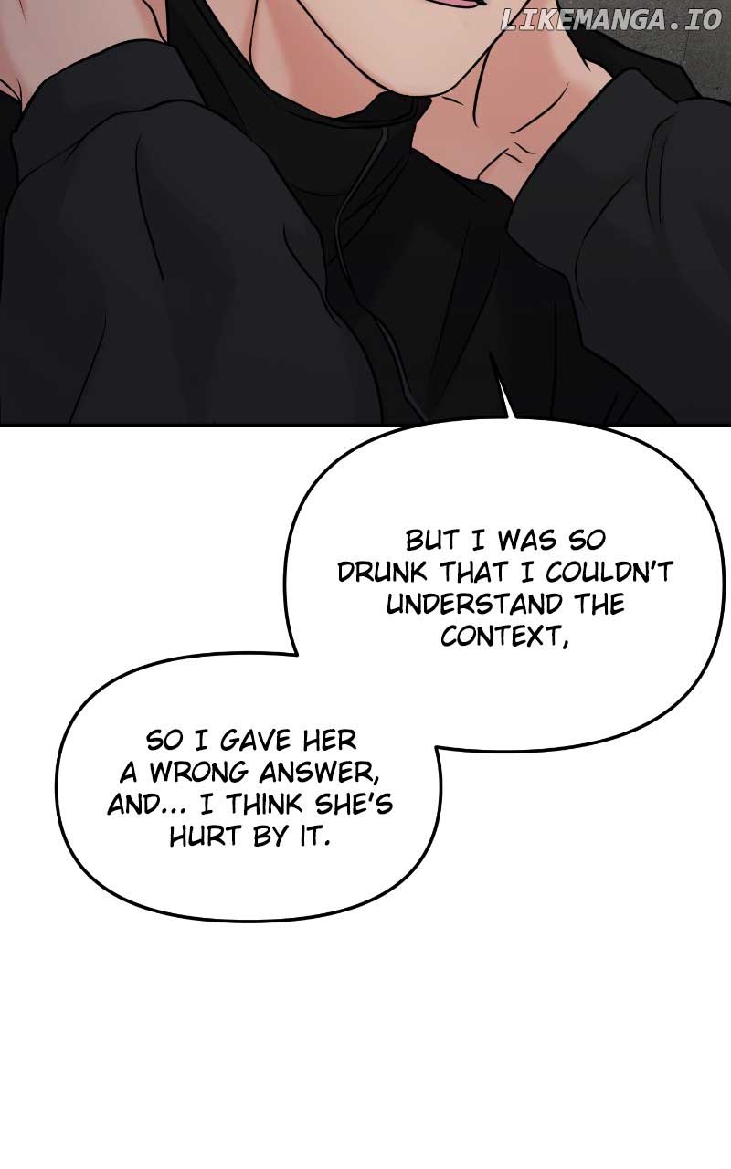 A Campus Romance, I Guess Chapter 52 page 1