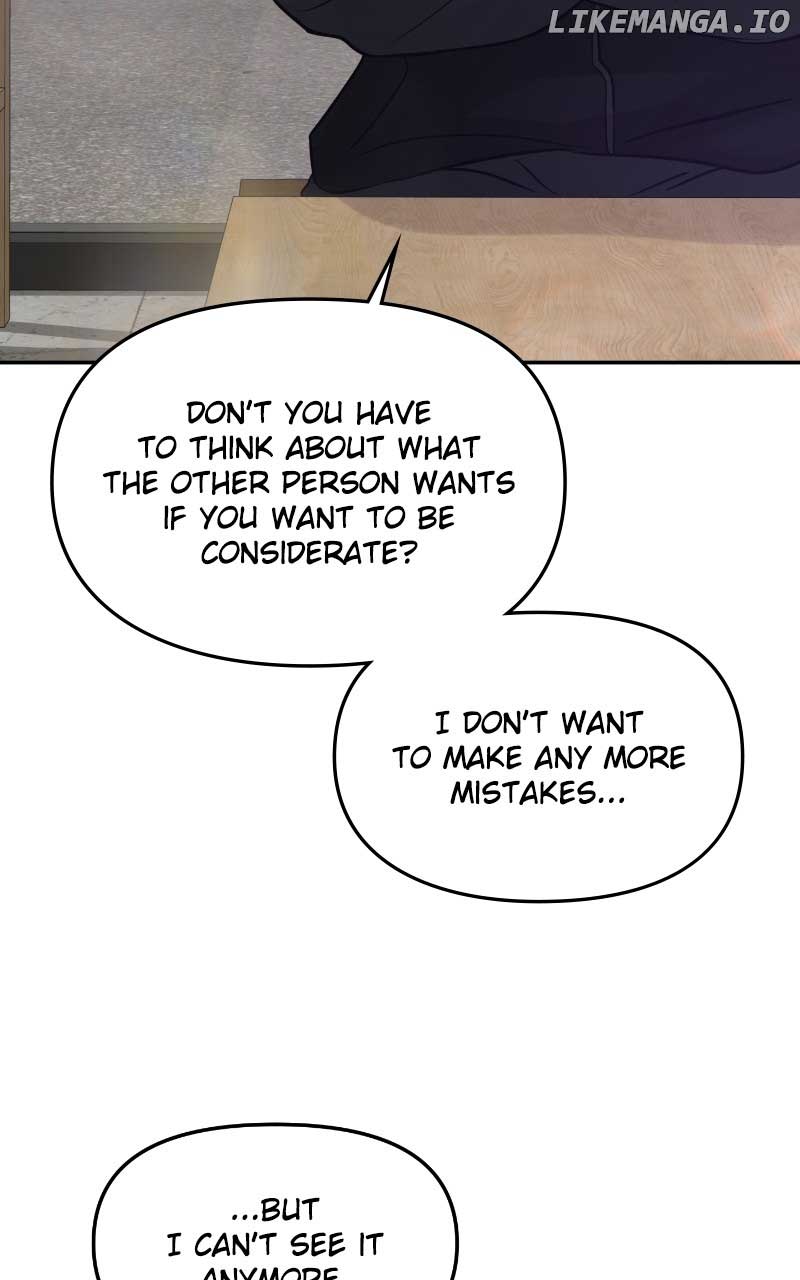A Campus Romance, I Guess Chapter 52 page 34