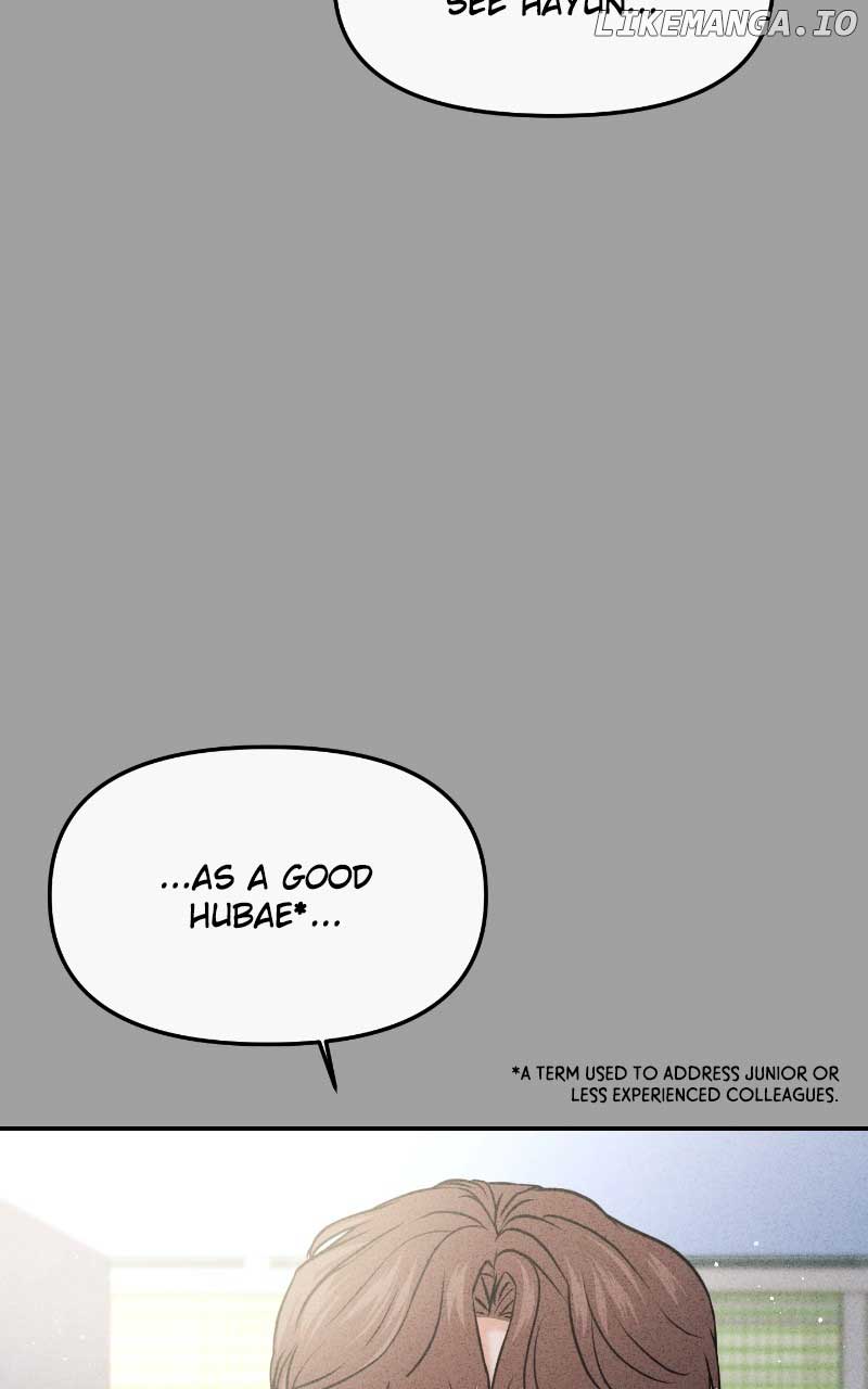 A Campus Romance, I Guess Chapter 52 page 64