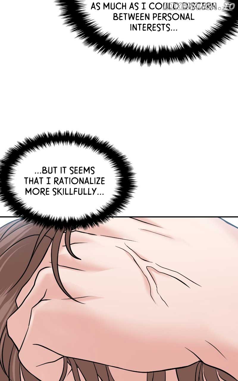 A Campus Romance, I Guess Chapter 52 page 74