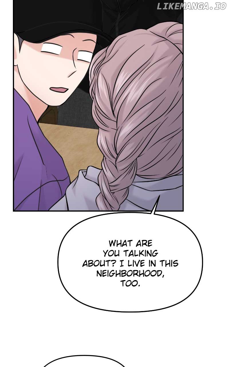 A Campus Romance, I Guess Chapter 52 page 7