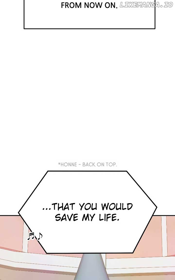 A Campus Romance, I Guess Chapter 57 page 9