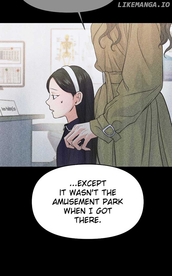 A Campus Romance, I Guess Chapter 57 page 31