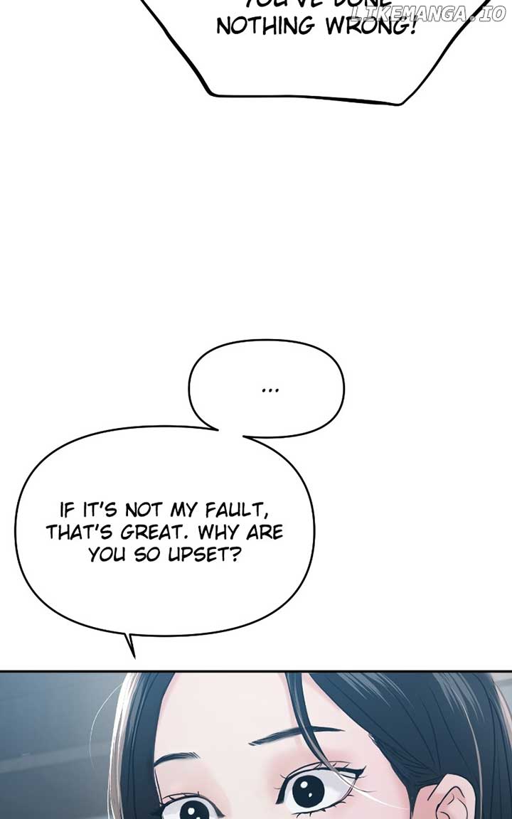 A Campus Romance, I Guess Chapter 57 page 63