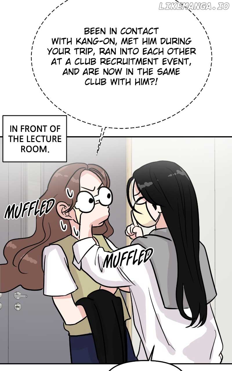 A Campus Romance, I Guess Chapter 6 page 11