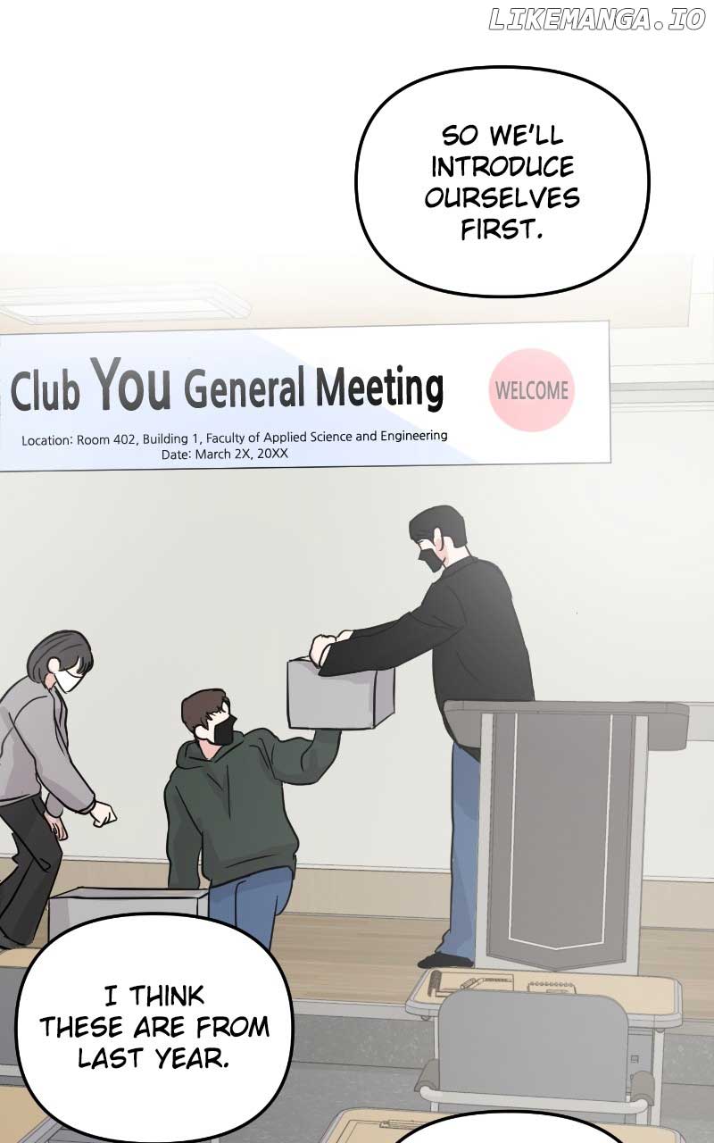 A Campus Romance, I Guess Chapter 6 page 26