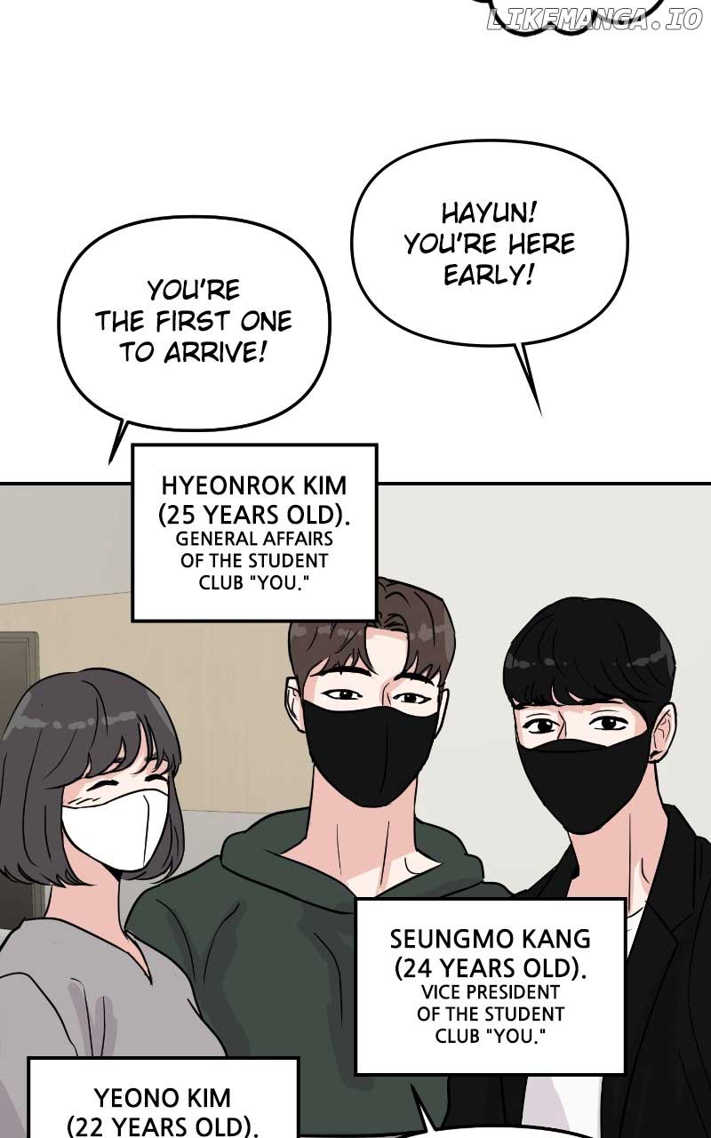 A Campus Romance, I Guess Chapter 6 page 30