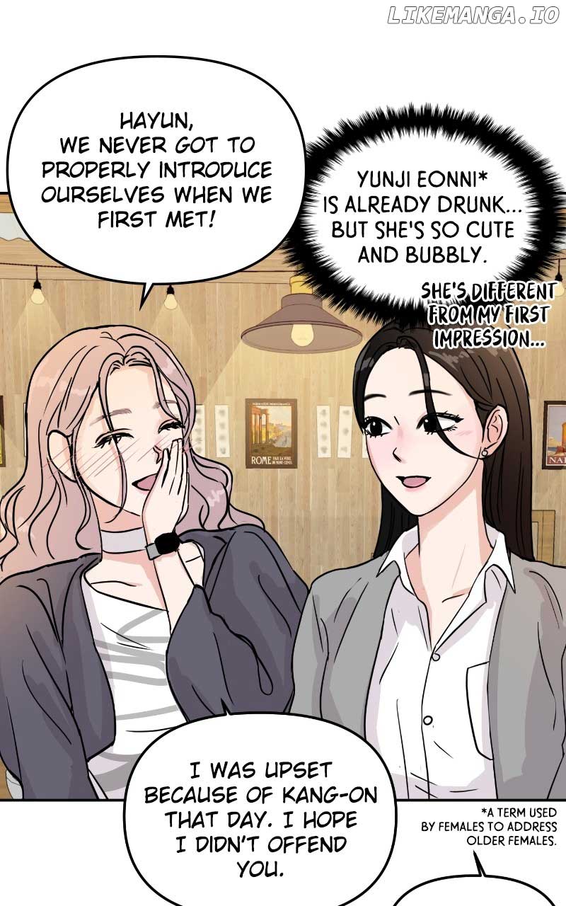 A Campus Romance, I Guess Chapter 6 page 67