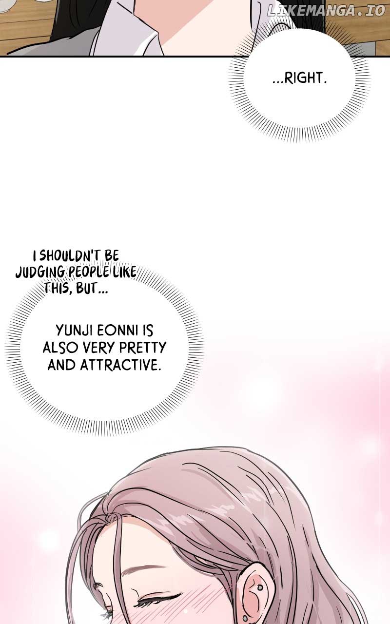A Campus Romance, I Guess Chapter 6 page 78
